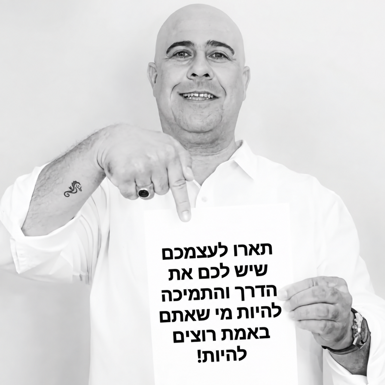 שרון קוטלר - מאמן אישי